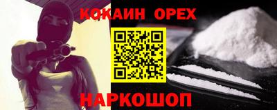 прущие крисы Гусиноозёрск
