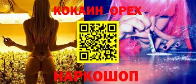 хмурый Гусь-Хрустальный