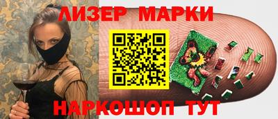 прущие крисы Гусиноозёрск
