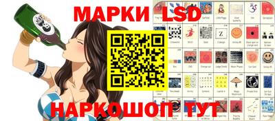 прущие крисы Гусиноозёрск
