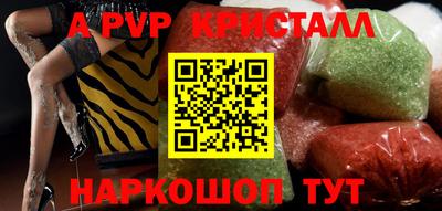 прущие крисы Гусиноозёрск