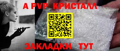прущие крисы Гусиноозёрск