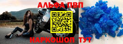 прущие крисы Гусиноозёрск