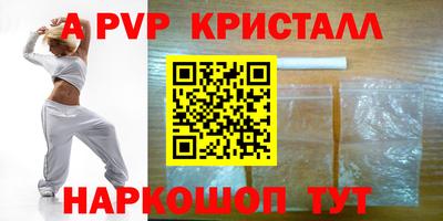 хмурый Гусь-Хрустальный