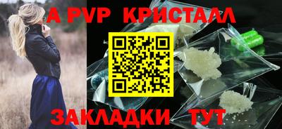 прущие крисы Гусиноозёрск