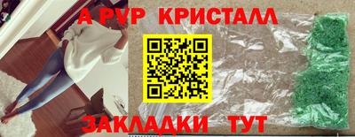 хмурый Гусь-Хрустальный