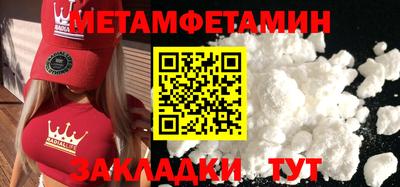 хмурый Гусь-Хрустальный