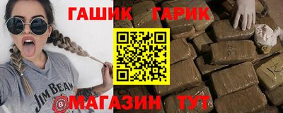 прущие крисы Гусиноозёрск