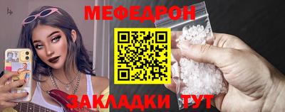 хмурый Гусь-Хрустальный