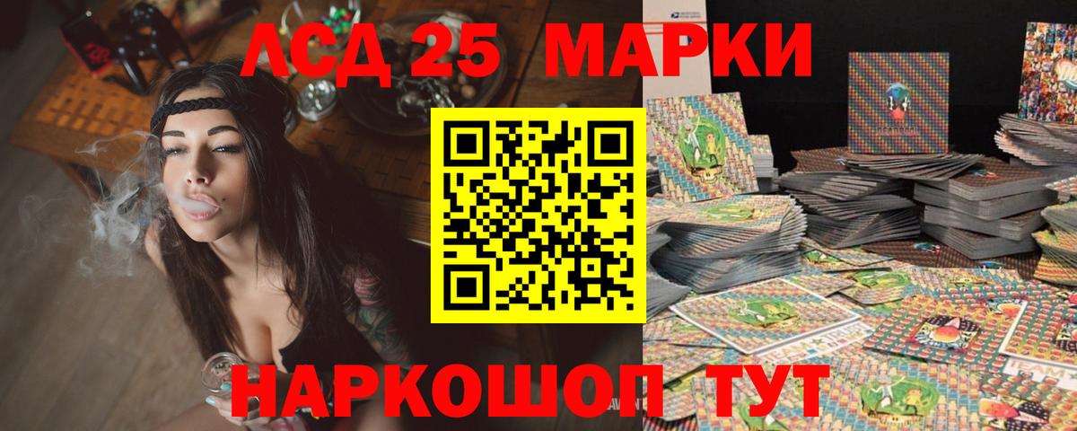 Лсд 25 экстази ecstasy Надым