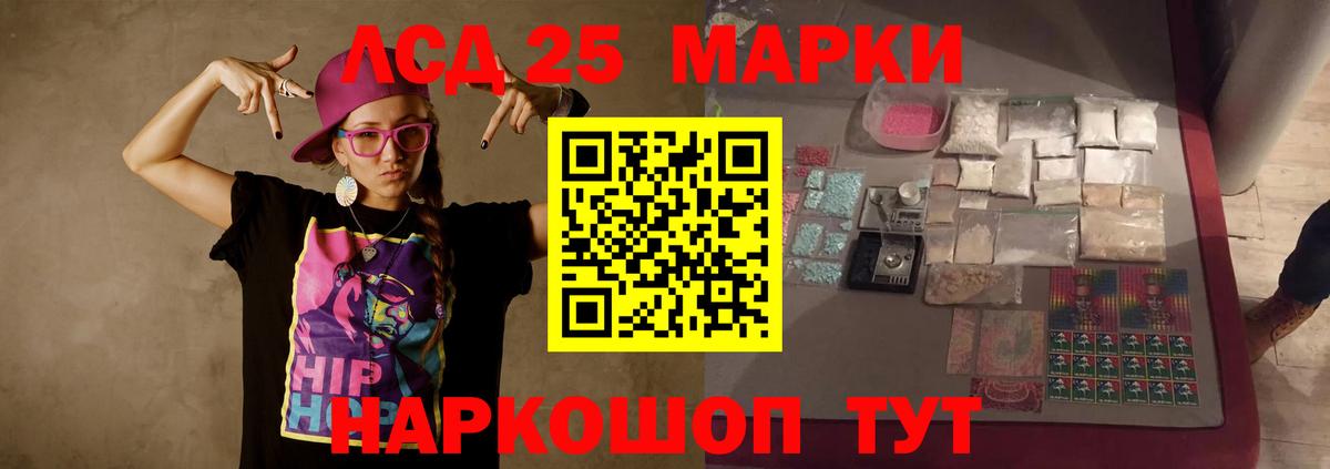 ГАШ  COCAIN  Надым  Меф   Мефедрон  Марихуана  Вход с VPN 