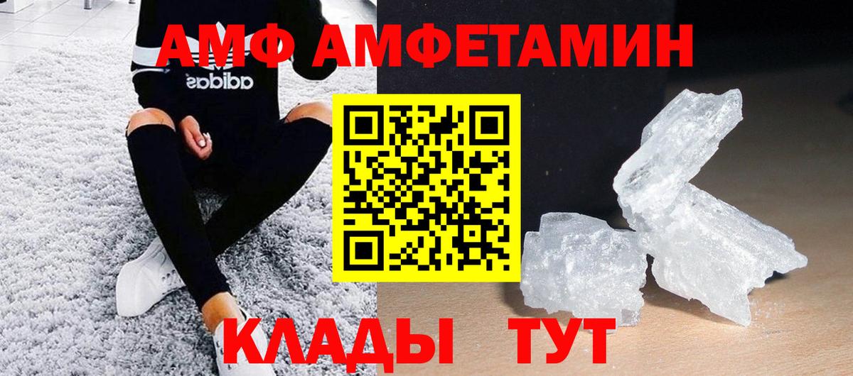 Надым  Первитин мет  Вход с VPN 