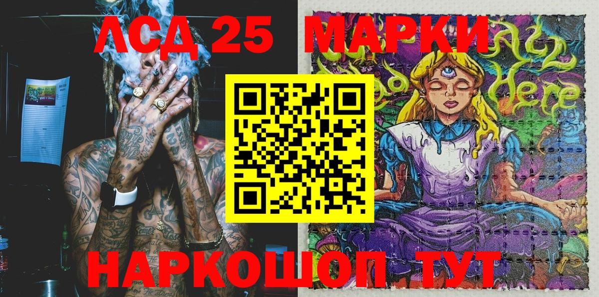 Марки NBOMe  Марки N-bome 1,8мг  Марки N-bome 1,8мг  Вход с VPN  Надым 