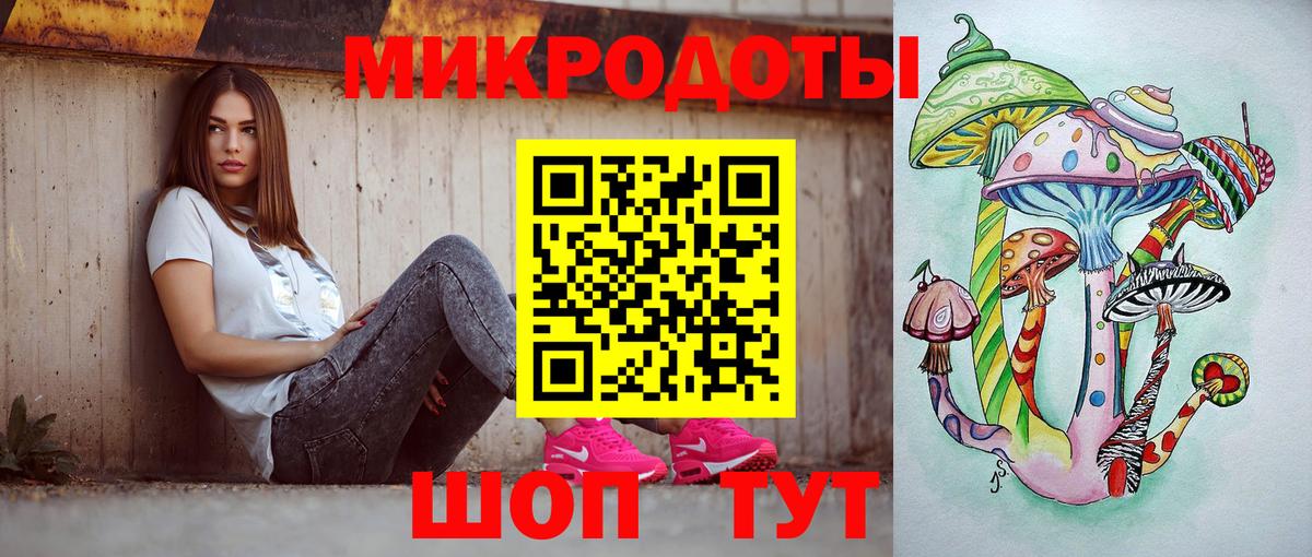 Надым  закладка  Вход с VPN  Галлюциногенные грибы Magic Shrooms 