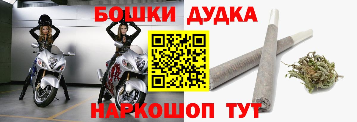 Надым  Канабис план  Канабис семена  МАРИХУАНА LSD WEED  Вход с VPN 